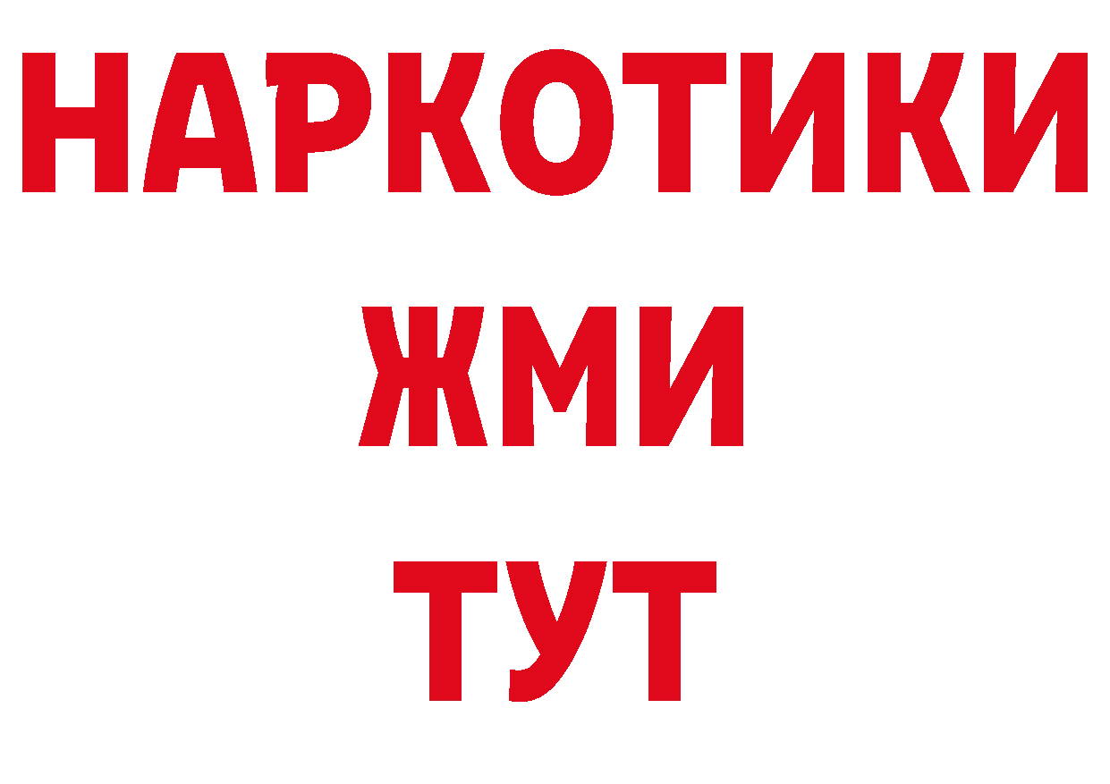 Гашиш убойный tor сайты даркнета гидра Нязепетровск